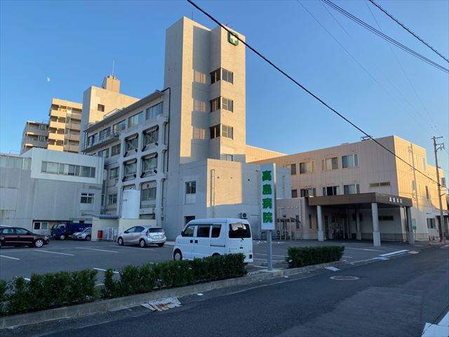 病院　高島病院（病院）まで2612m