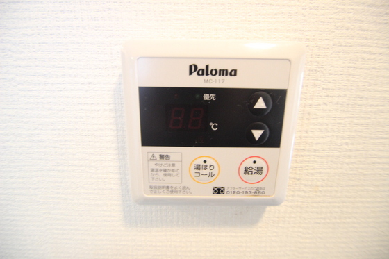 その他設備　別部屋の写真です。