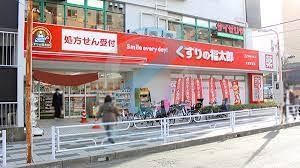 ドラックストア　くすりの福太郎行徳駅前店（ドラッグストア）まで100m