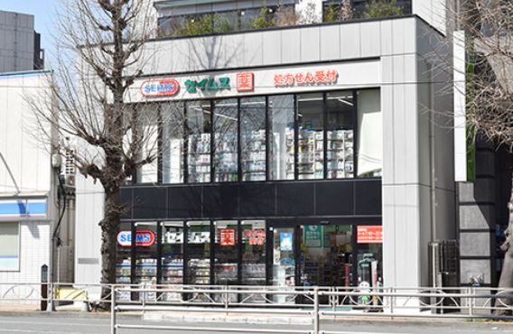 ドラックストア　ドラッグセイムス田町西口店（ドラッグストア）まで587m