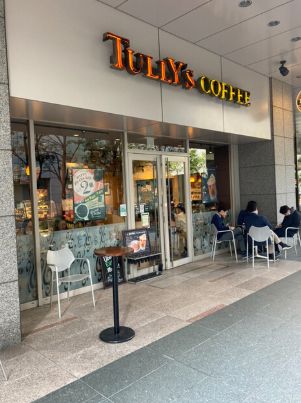 飲食店　タリーズコーヒーセレスティン芝三井ビルディング店（飲食店）まで252m