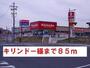 ドラックストア　キリンドー様（ドラッグストア）まで85m