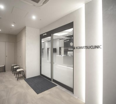 病院　小松診療所（病院）まで96m