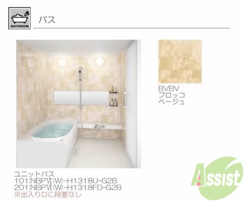 トイレ　※写真はイメージ画像になります。