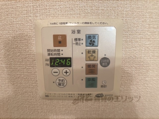 その他設備　浴室乾燥機