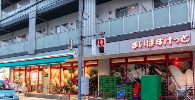 スーパー　まいばすけっと東品川1丁目店（スーパー）まで552m