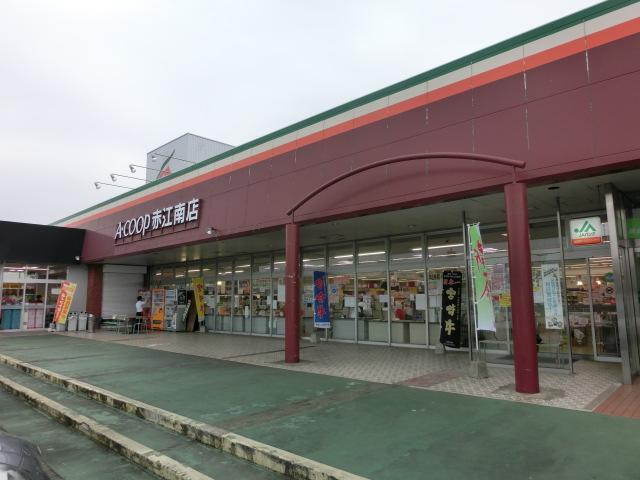 スーパー　スーパー（スーパー）まで400m