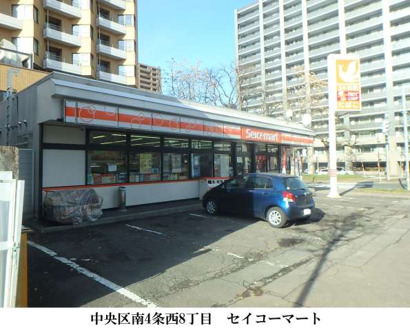 コンビニ　セイコーマート（コンビニ）まで201m