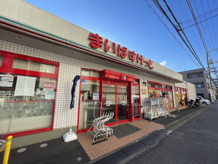 スーパー　まいばすけっと（スーパー）まで350m