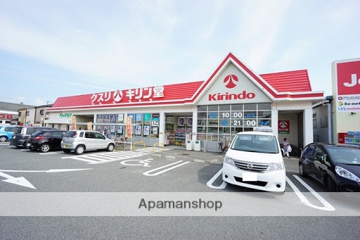 ドラックストア　キリン堂沢良宜店（ドラッグストア）まで412m