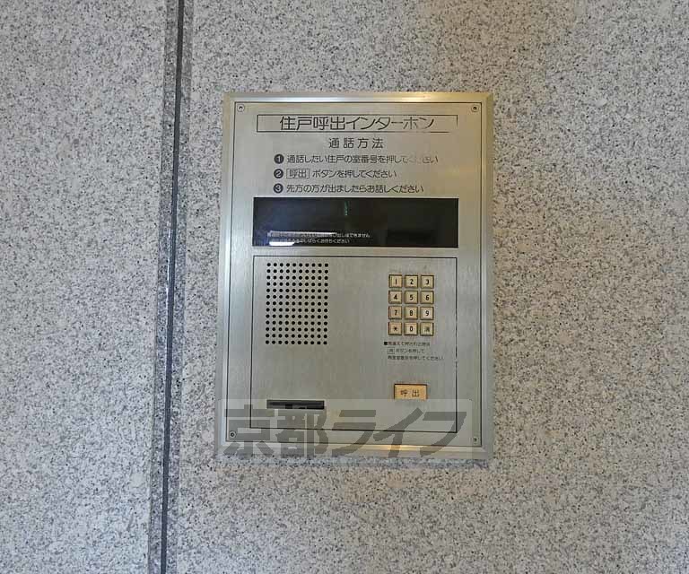 セキュリティ　オートロックです。