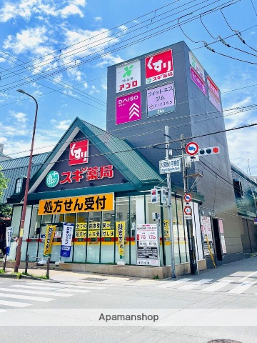 ドラックストア　スギ薬局旭中宮店（ドラッグストア）まで423m