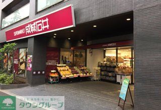スーパー　成城石井西麻布店（スーパー）まで730m