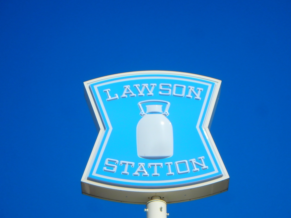 コンビニ　ローソン 鹿児島草牟田二丁目店（コンビニ）まで615m