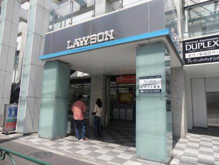 コンビニ　ローソン三ッ沢下町店（コンビニ）まで666m