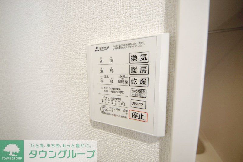 その他設備　設備