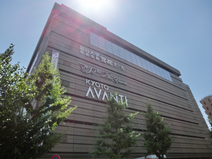 ショッピングセンター　アバンティ（ショッピングセンター）まで250m