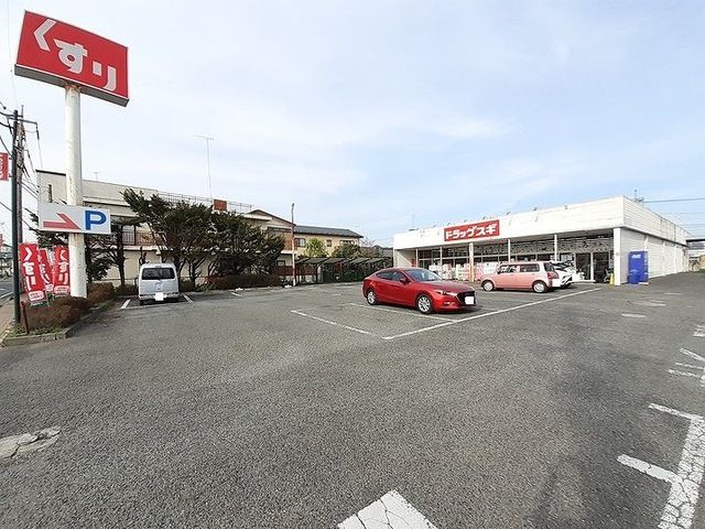 ドラックストア　ドラッグスギ新大間々店（ドラッグストア）まで114m