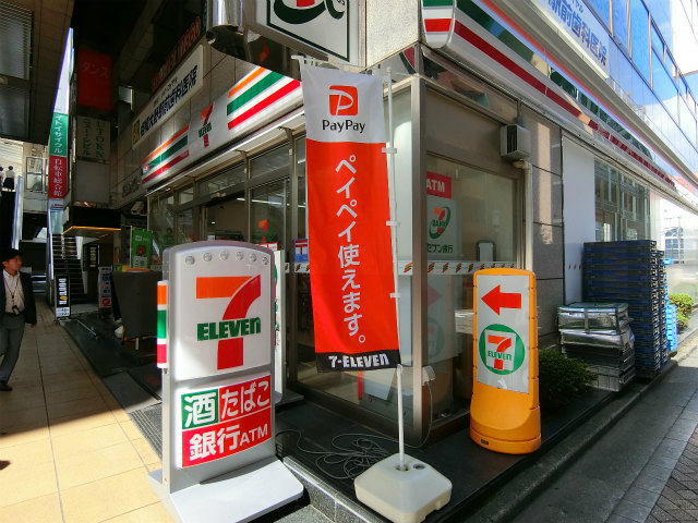 コンビニ　セブンイレブン　相模大野駅北店（コンビニ）まで69m