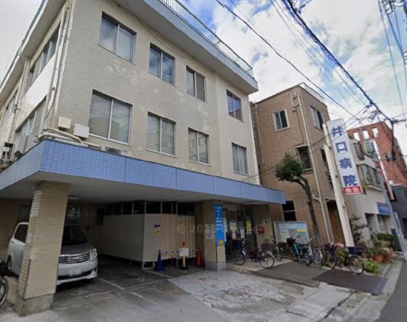 病院　井口病院（病院）まで65m