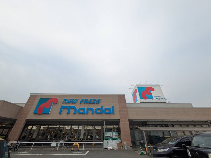 スーパー　万代（スーパー）まで1500m