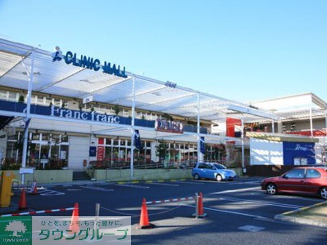 ショッピングセンター　トレアージュ白旗（ショッピングセンター）まで990m