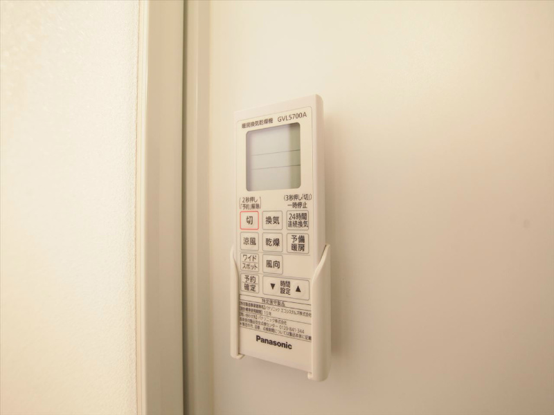 その他設備　浴室暖房乾燥機付　24時間換気機能付バスルーム