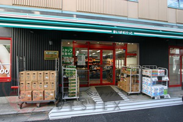 スーパー　まいばすけっと（スーパー）まで450m