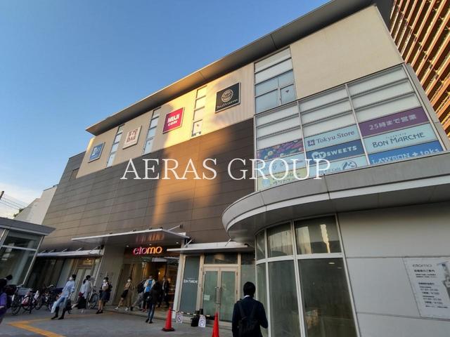 ショッピングセンター　エトモ武蔵小山店（ショッピングセンター）まで740m
