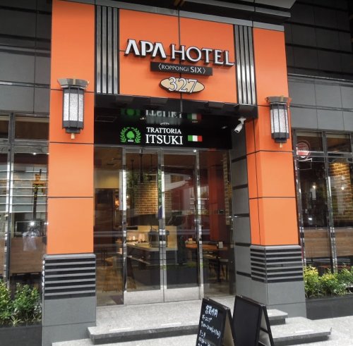 飲食店　トラットリアItsuki(イツキ)（飲食店）まで122m