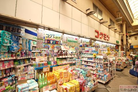 その他　コクミンドラッグ粉浜店（その他）まで363m