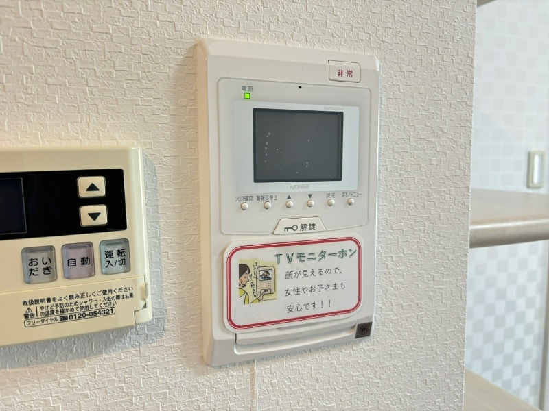 セキュリティ　別号室イメージ