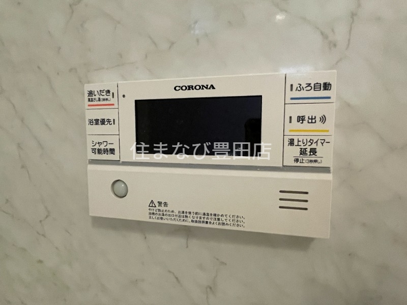 その他設備　同型タイプ