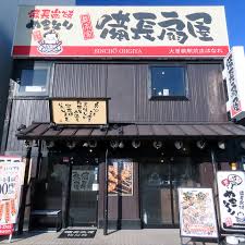 飲食店　備長扇屋 静岡SBS通り店（飲食店）まで439m