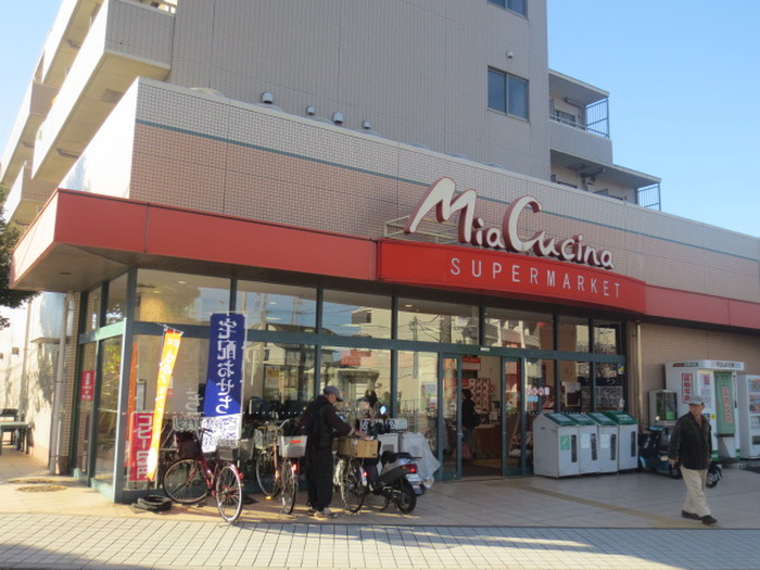 スーパー　ユーコープ ミアクチーナ長後駅前店（スーパー）まで1100m
