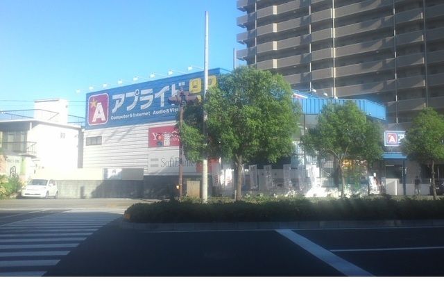 その他　パソコンショップ・アプライド（その他）まで600m