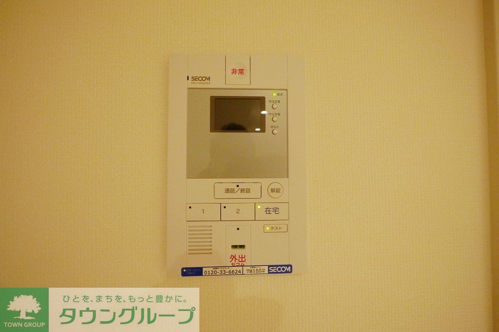 セキュリティ　設備