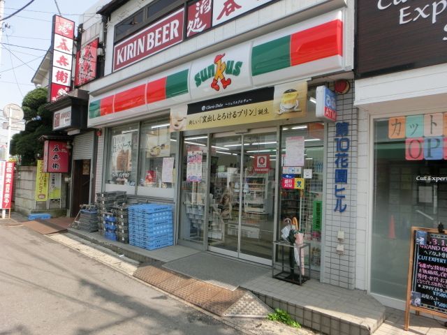 コンビニ　サンクス新検見川駅前店（コンビニ）まで350m