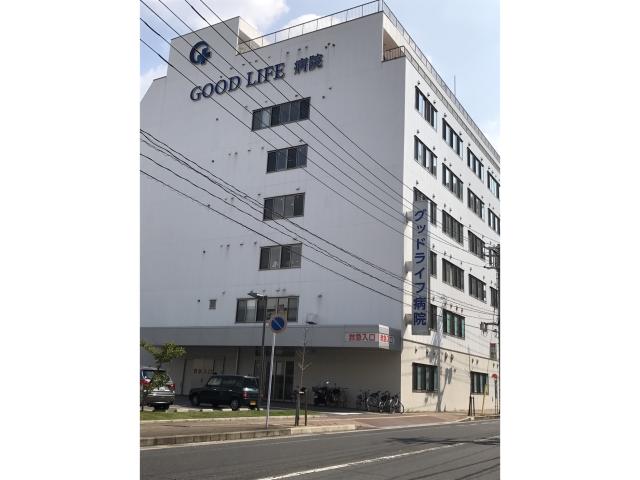 病院　三宅会グッドライフ病院（病院）まで935m