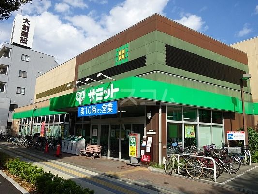 スーパー　サミットストア　上連雀店（スーパー）まで442m