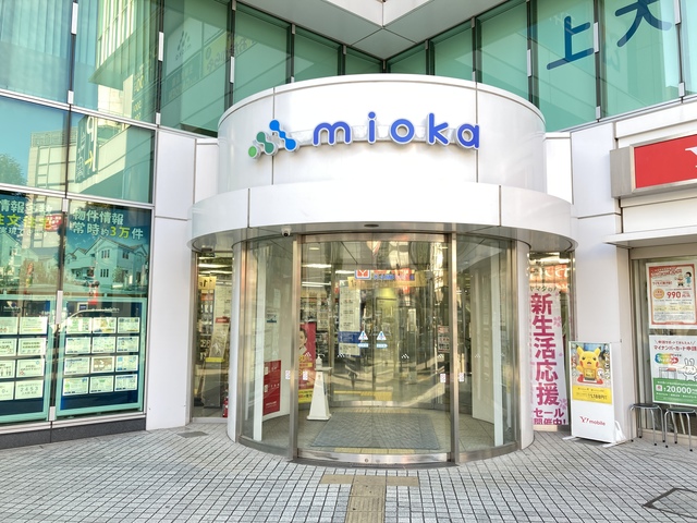 ショッピングセンター　ミオカ（ショッピングセンター）まで1151m