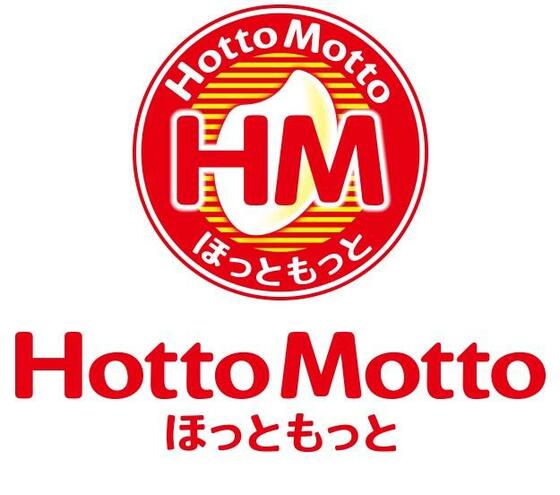 その他　ほっともっと池田姫室町店（その他）まで255m