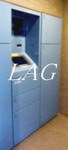 その他共有部分　宅配ボックスです。