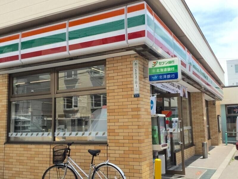 コンビニ　セブンイレブン札幌澄川5条店（コンビニ）まで57m