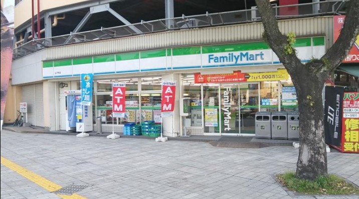 コンビニ　ファミリーマート 山下町店（コンビニ）まで212m