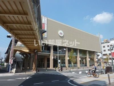 その他　きりしま国分山形屋（その他）まで850m