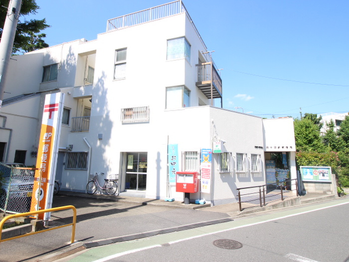 郵便局　府中日新郵便局（郵便局）まで600m