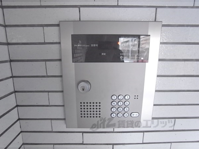 セキュリティ　オートロック