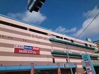 ショッピングセンター　JOYPARK(ジョイパーク) 泉ヶ丘（ショッピングセンター）まで989m