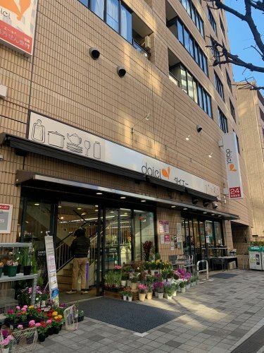 スーパー　ダイエー小石川店（スーパー）まで167m